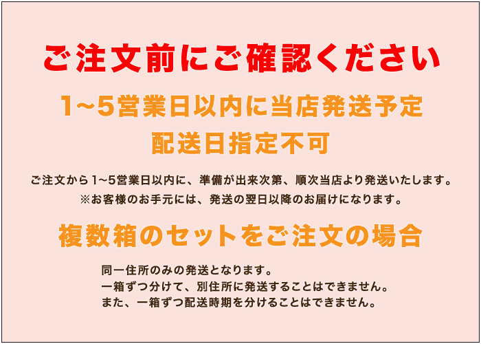 1~5営業日