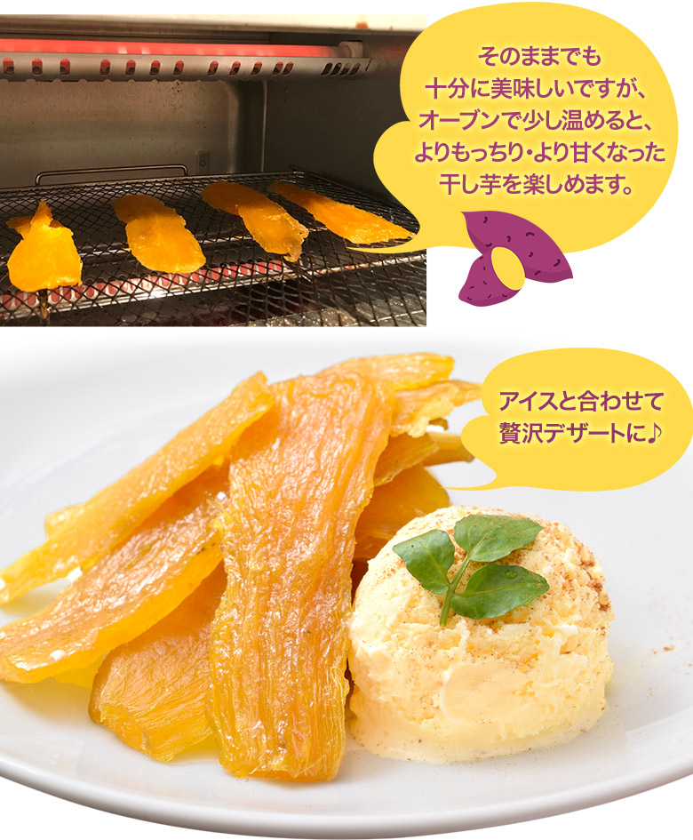 おすすめの食べ方