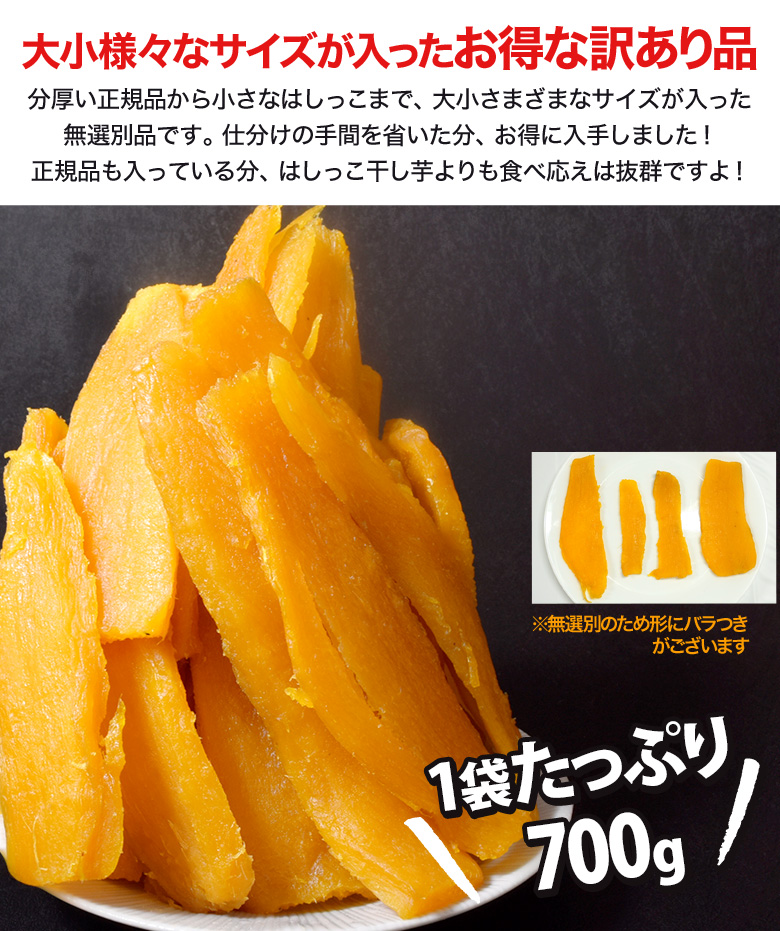 訳あり説明