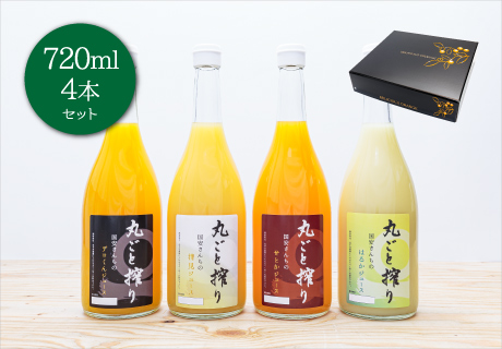 720ml×4本