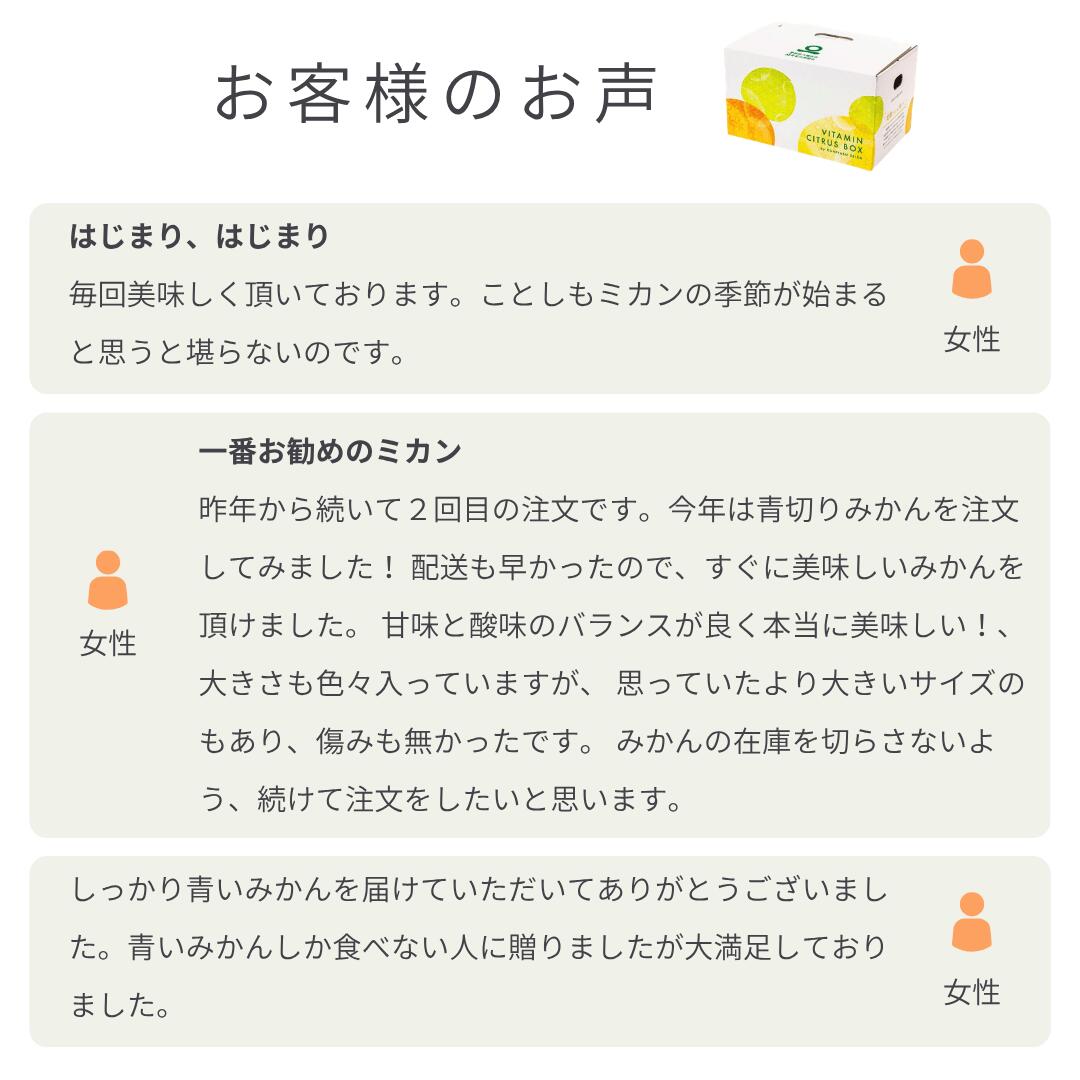 口コミ1