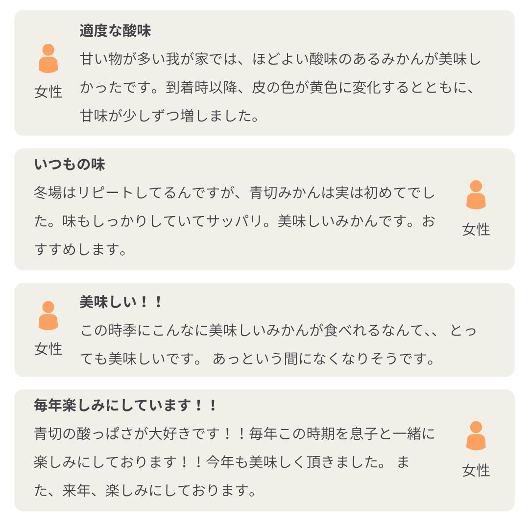 口コミ1