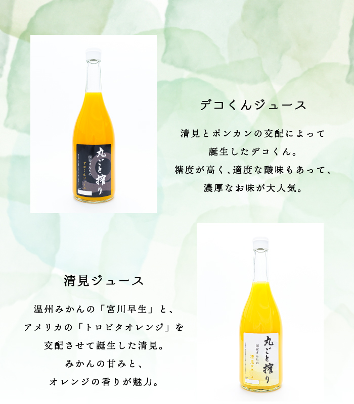 商品一覧1
