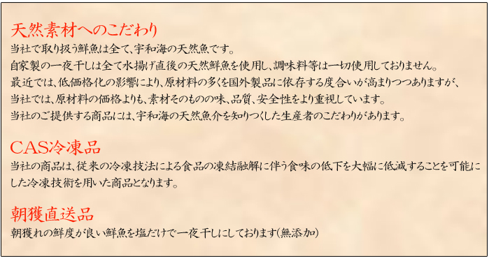 こだわり