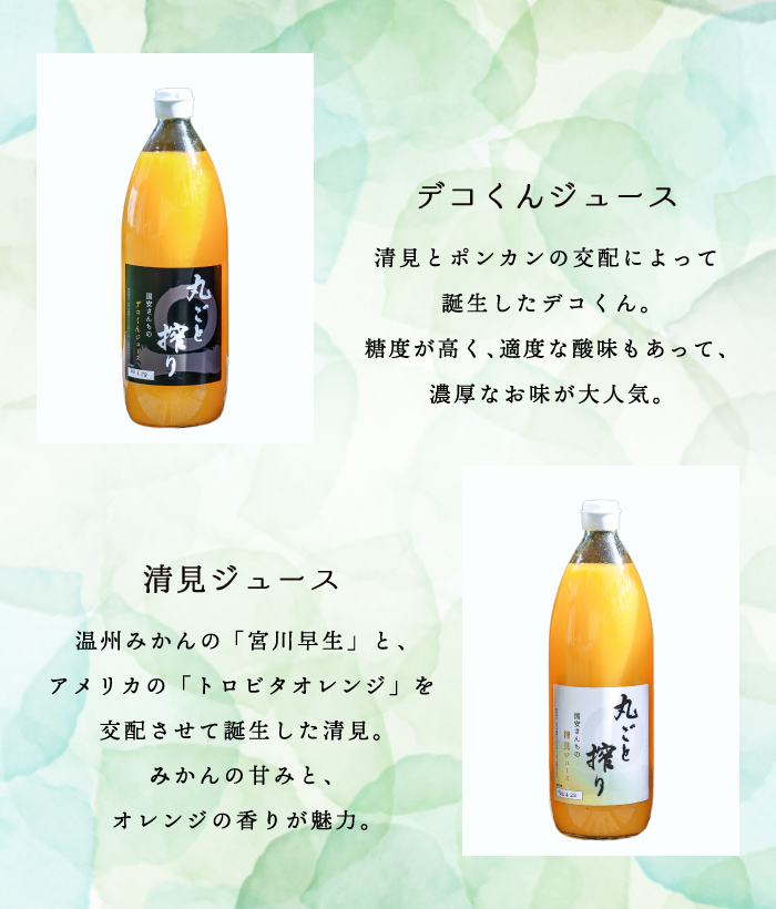 商品一覧