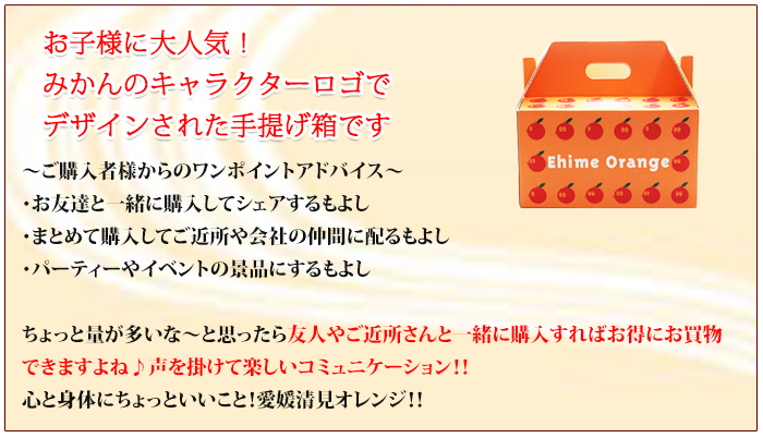 手提げ箱