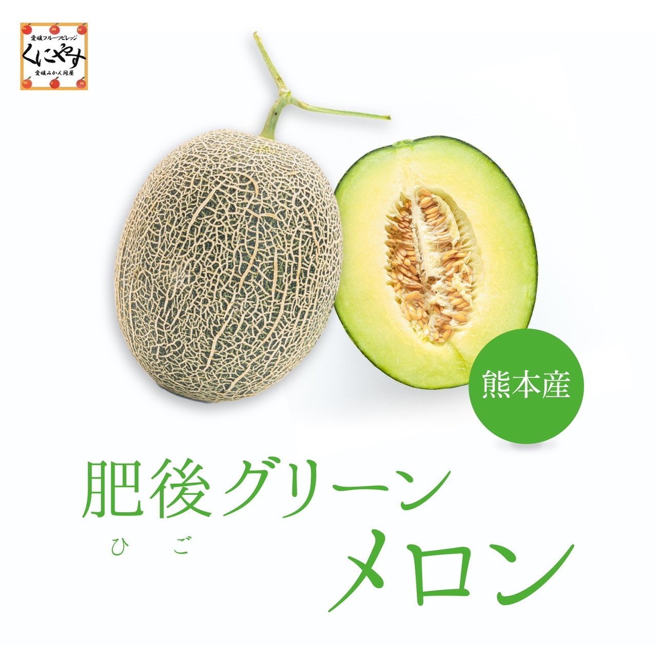 商品イメージ