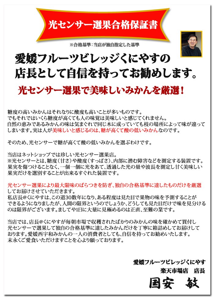 光センサー
