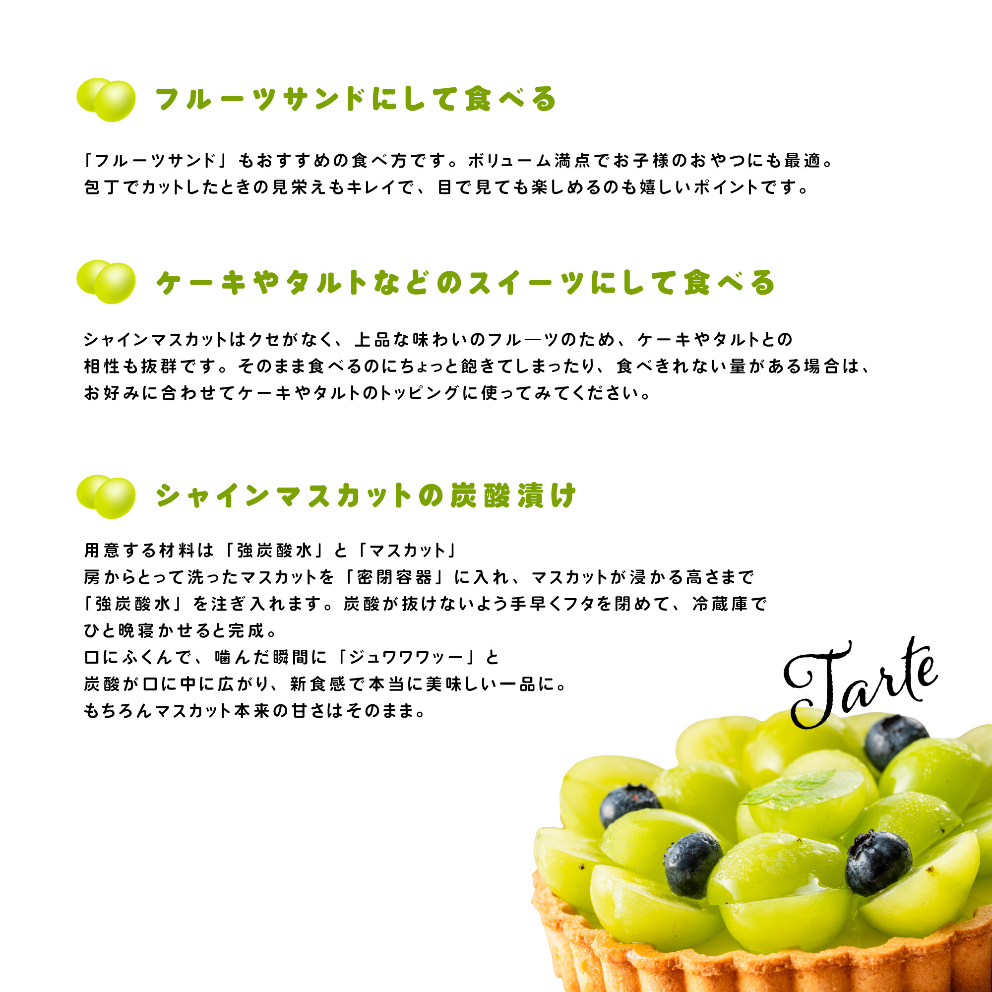 食べ方1