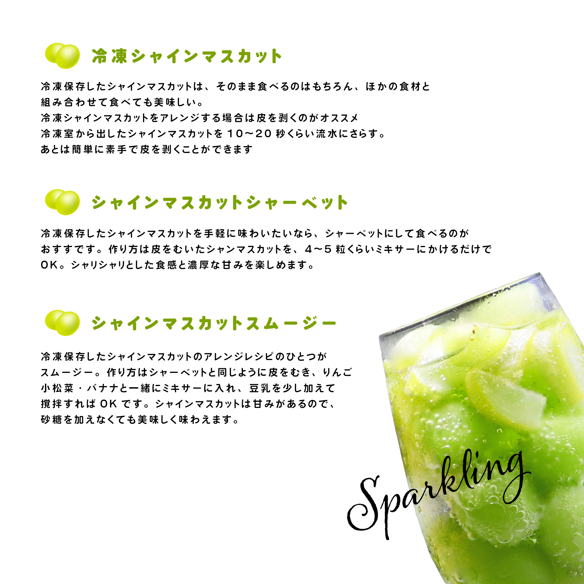 食べ方2