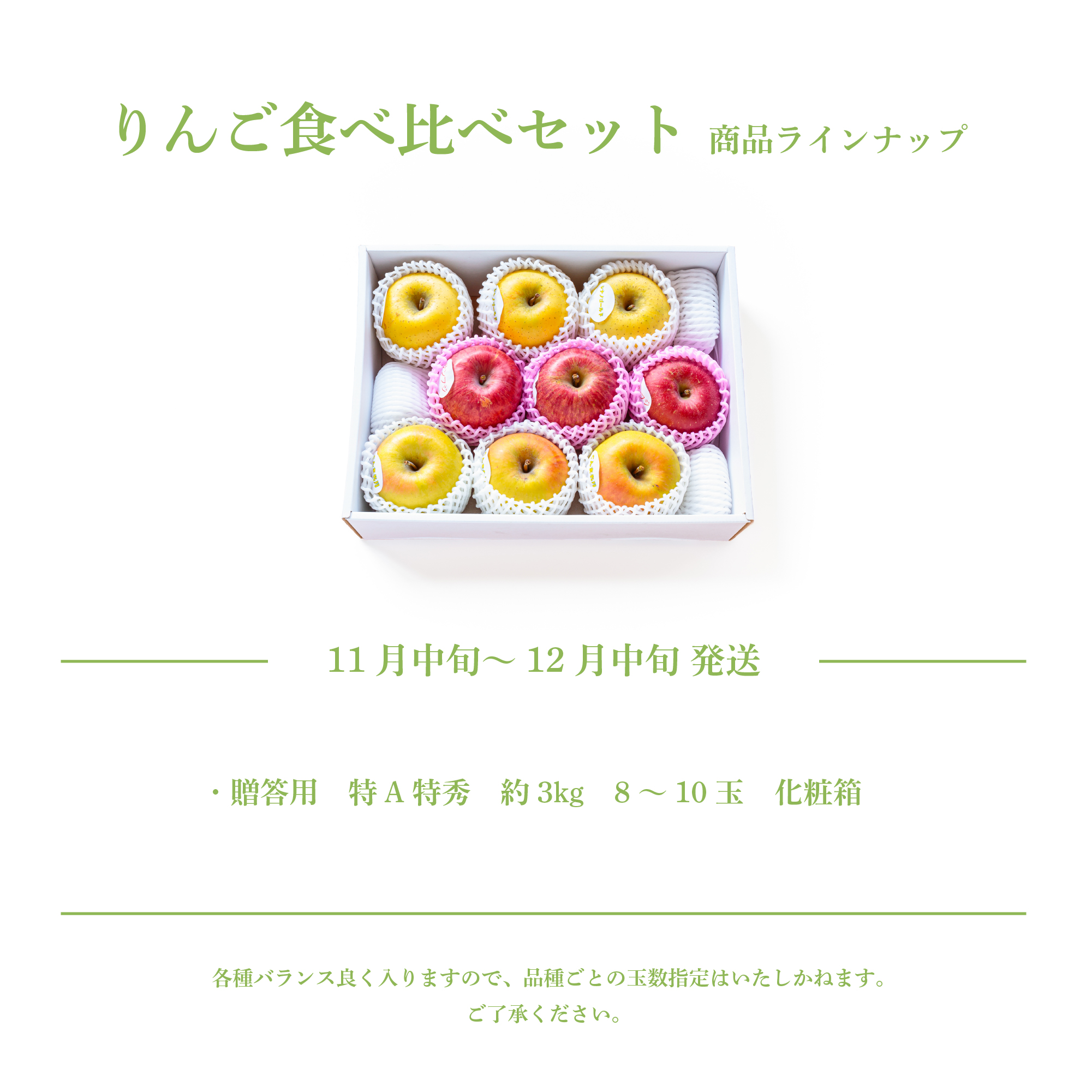 梱包イメージ