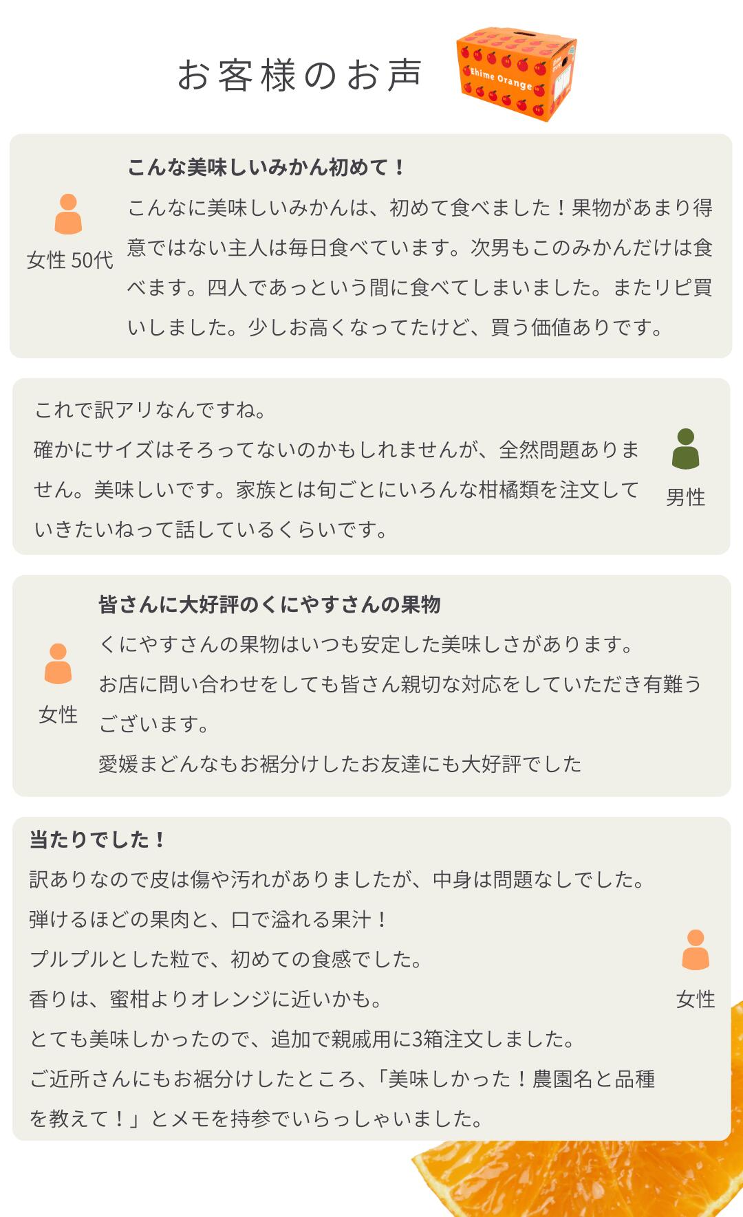 訳ありまどんな レビュー