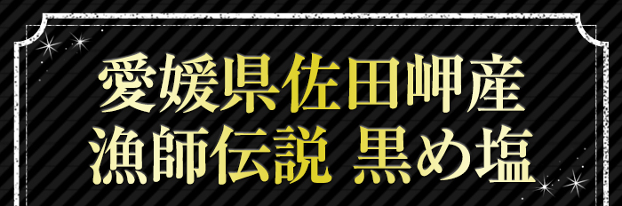 タイトル
