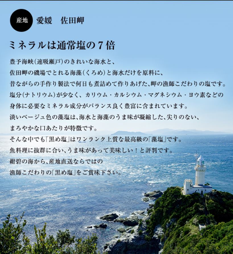 成分特徴