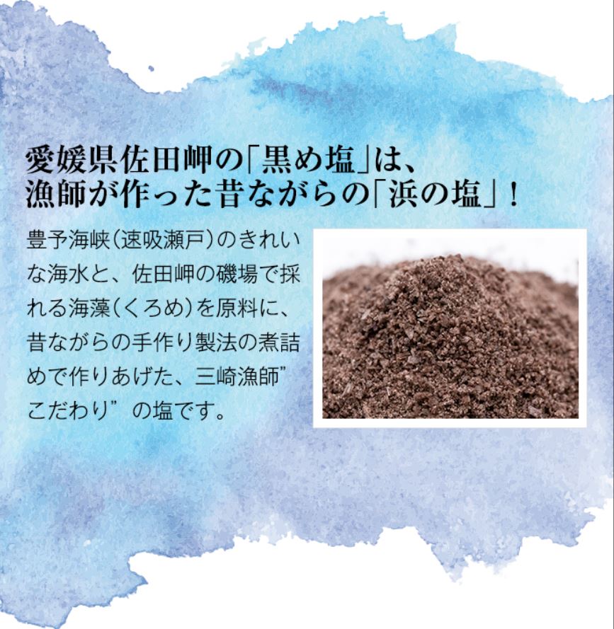 特徴３