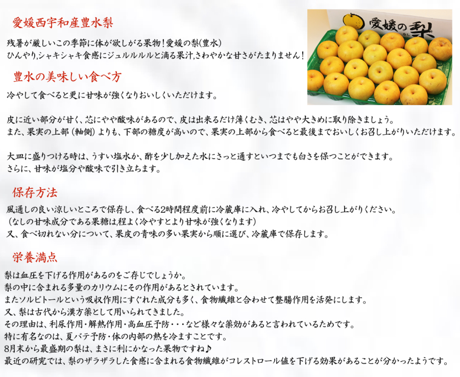美味しい食べ方