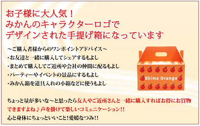 手提げ箱