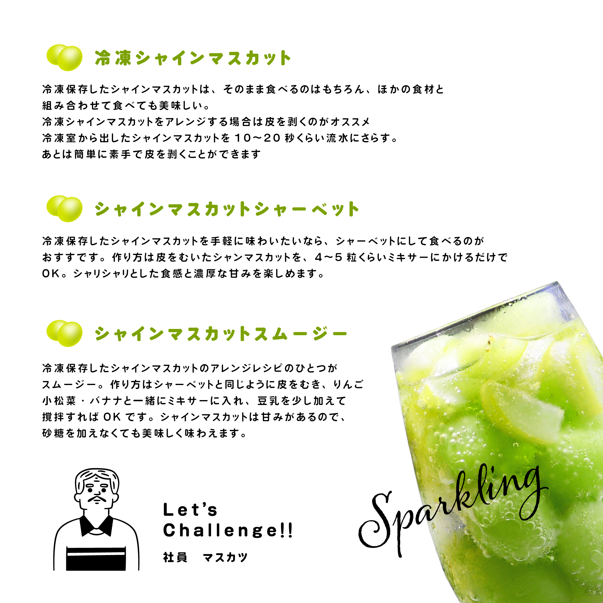 食べ方2