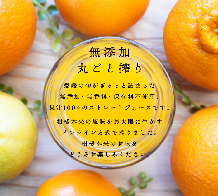 搾汁