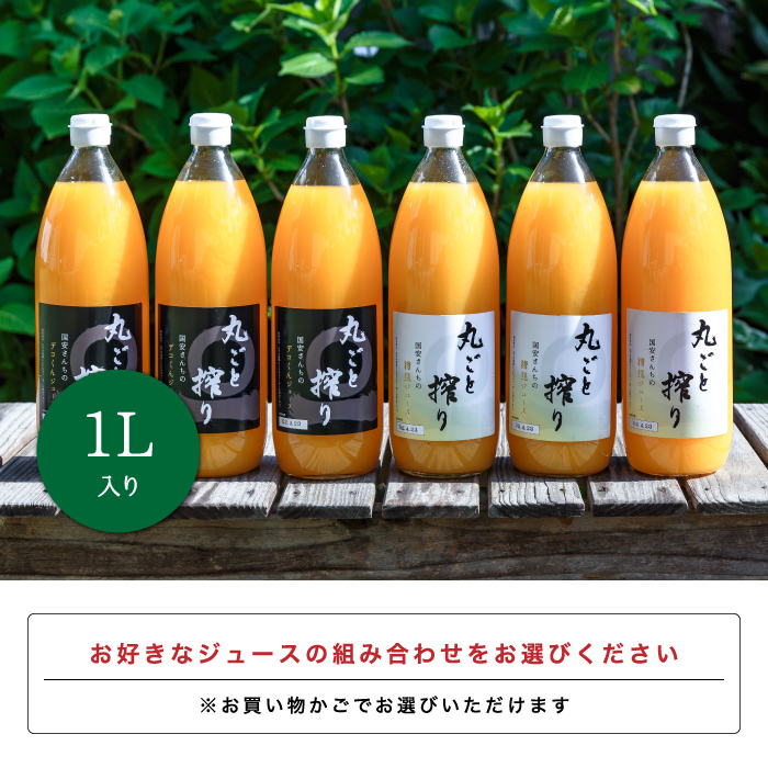 1L