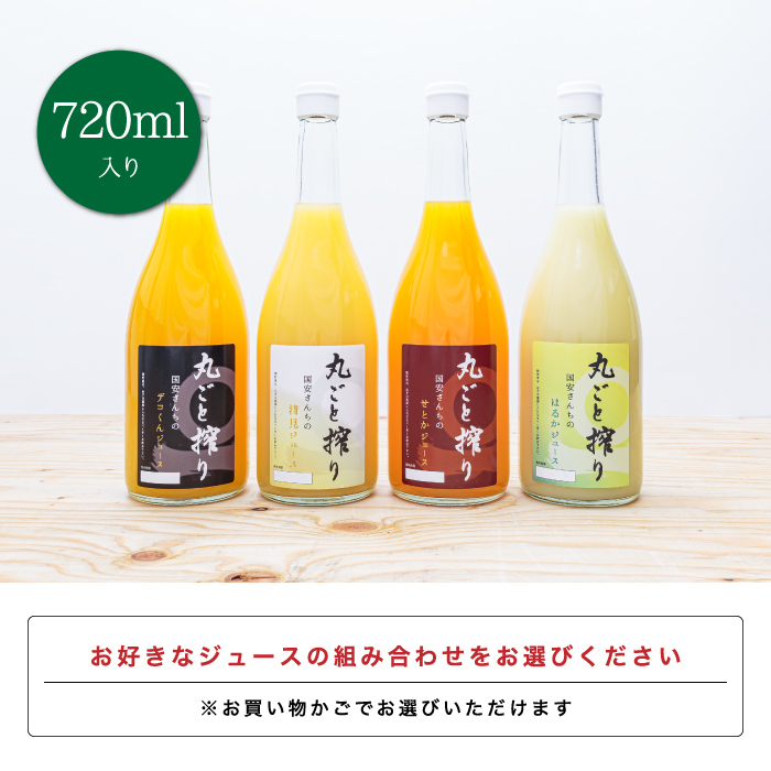 商品イメージ