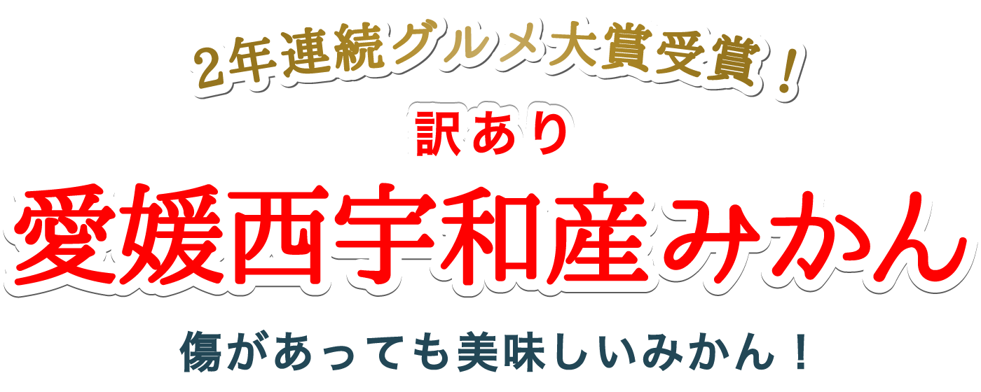 タイトル