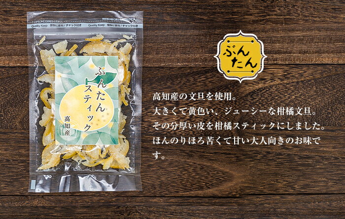 特徴６
