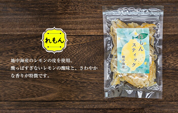 特徴５