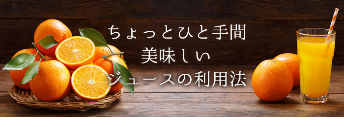 利用方法1