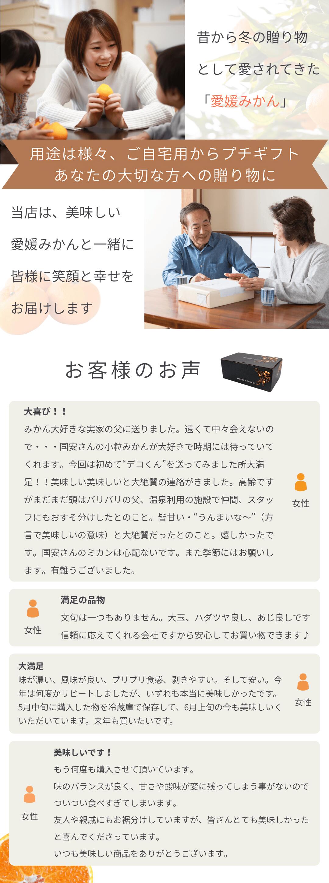 口コミ