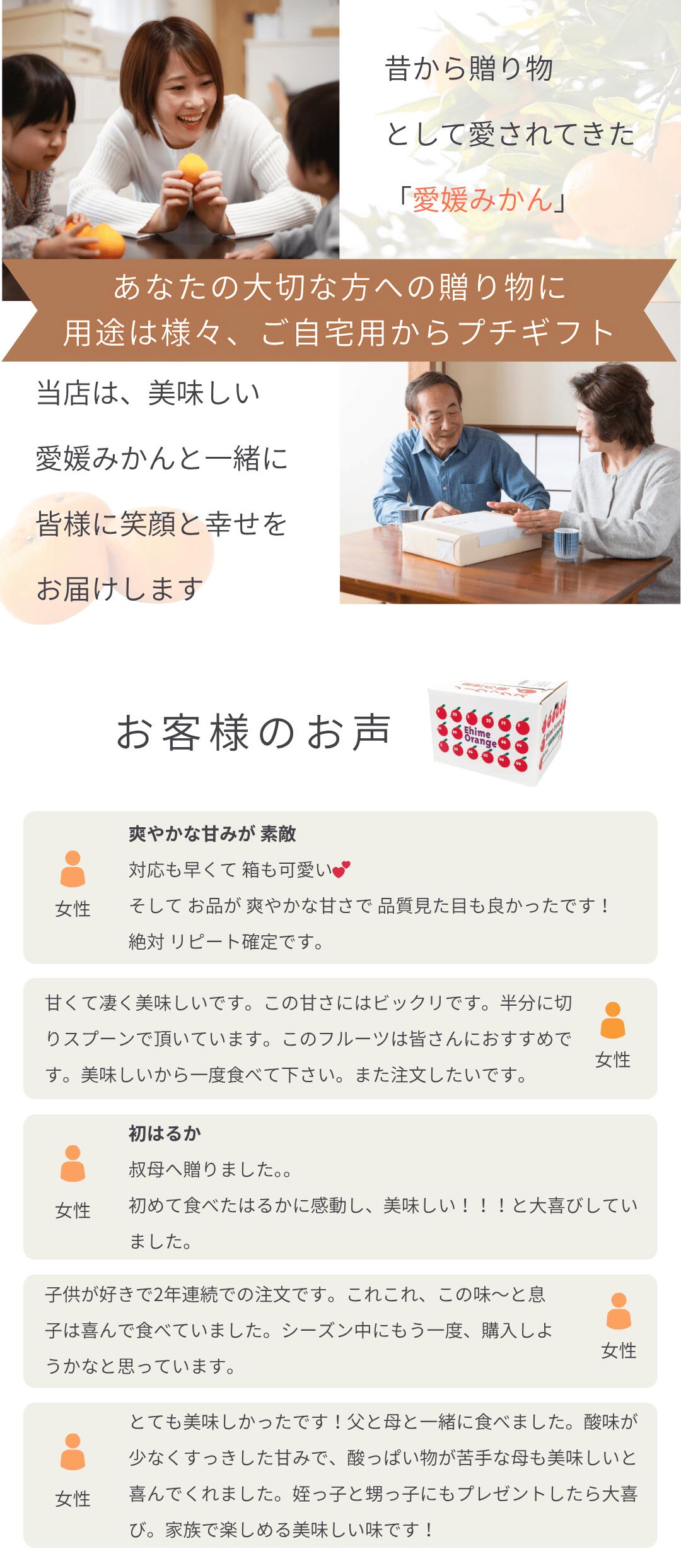 口コミ