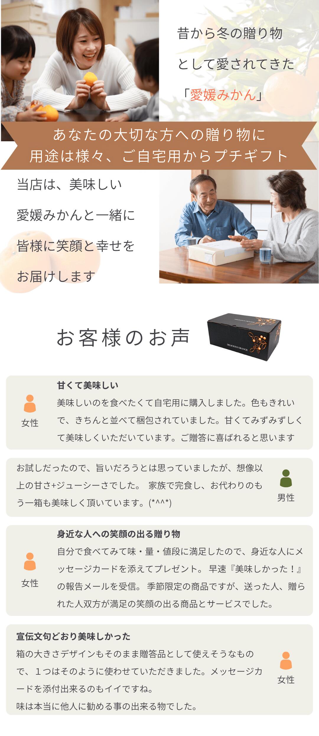 口コミ