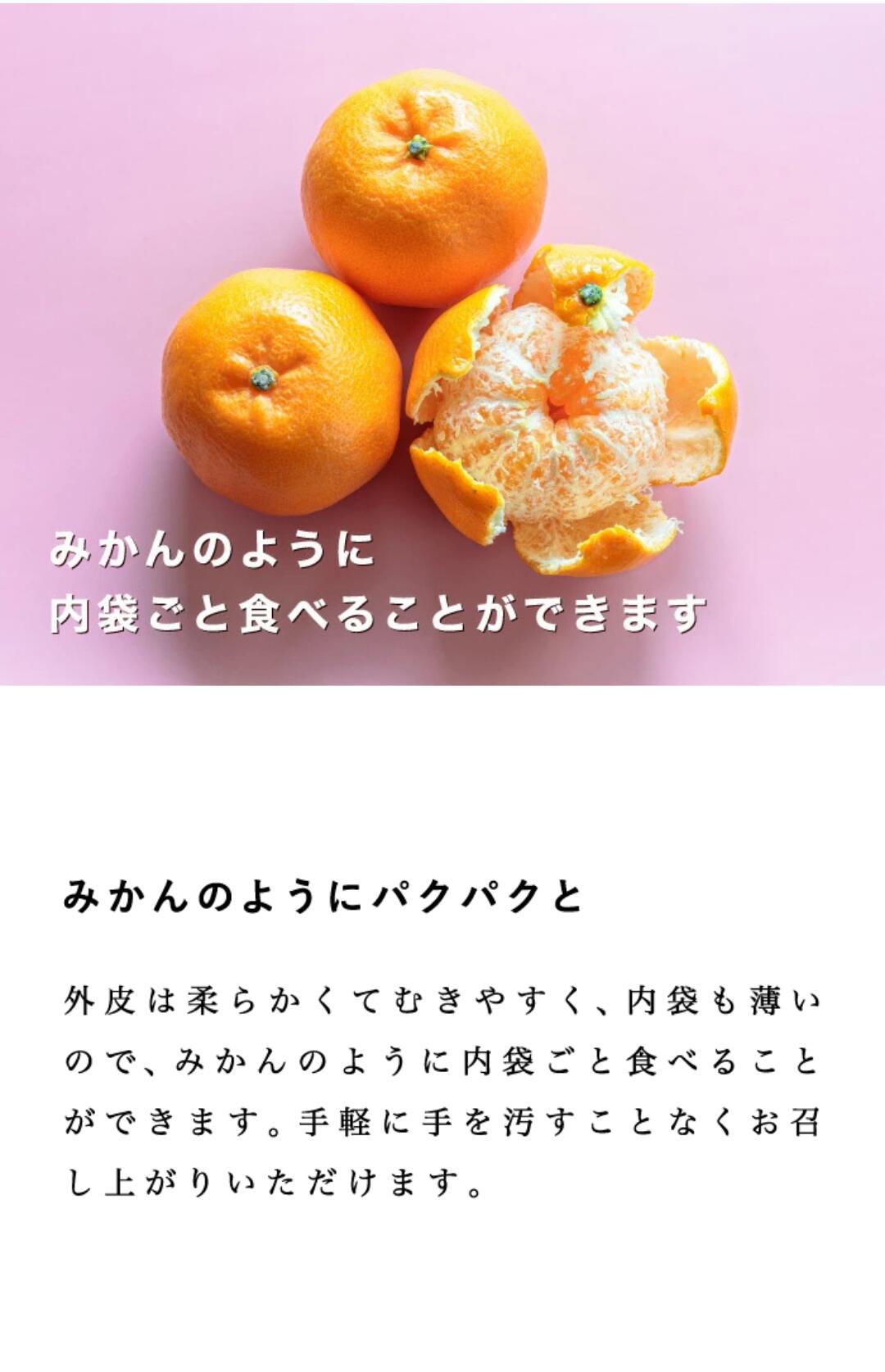食べ方