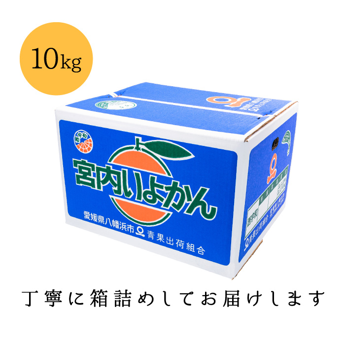 箱