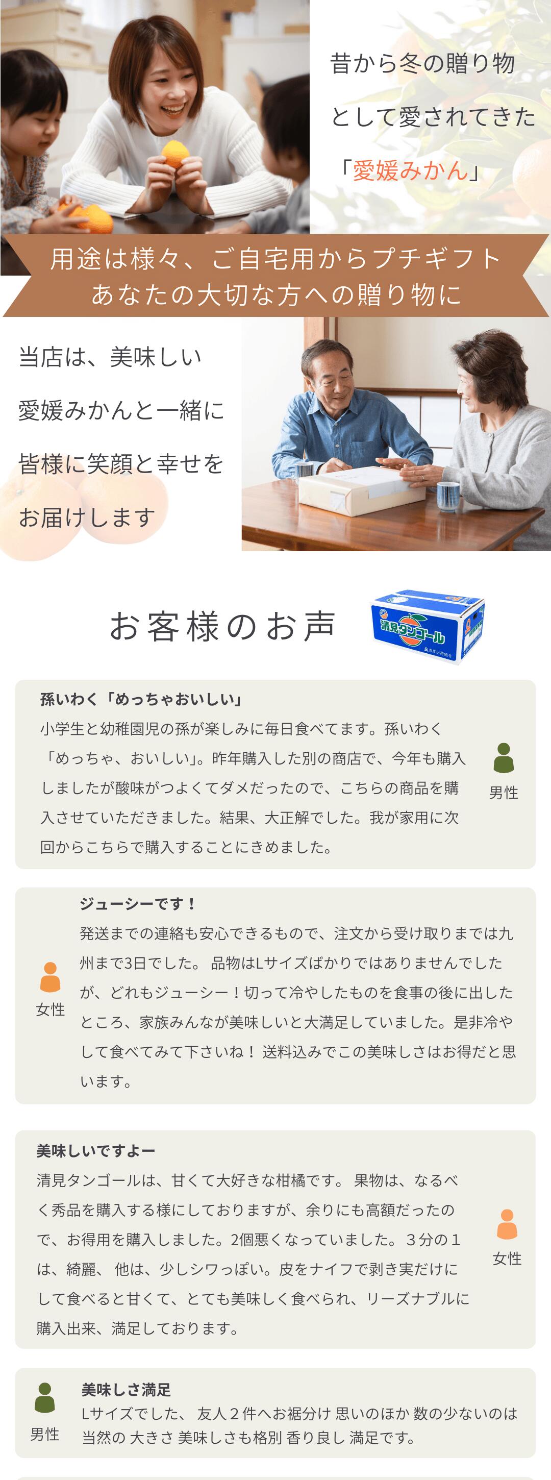 口コミ