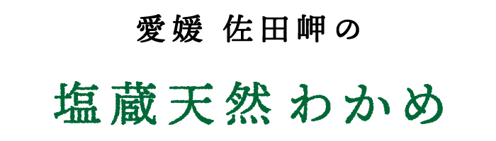 商品名