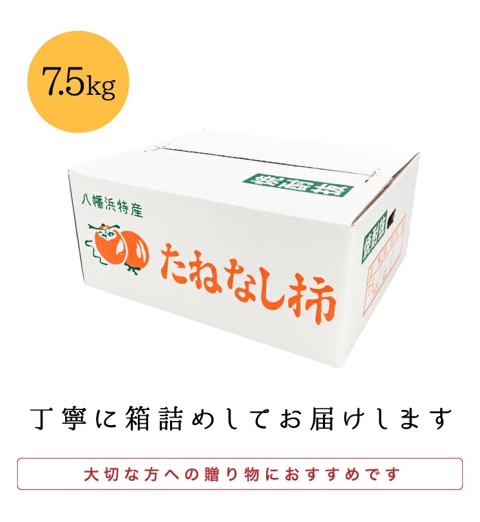箱