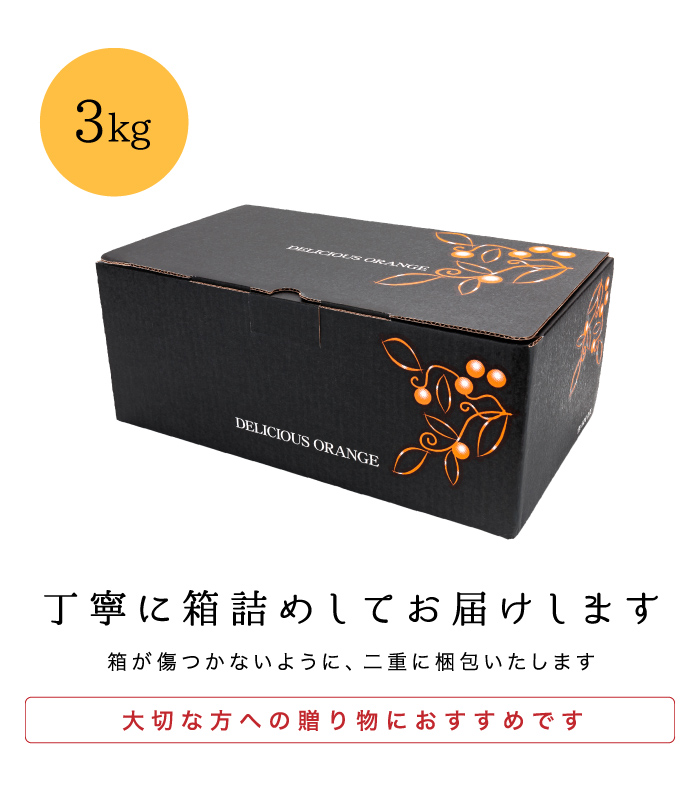 箱