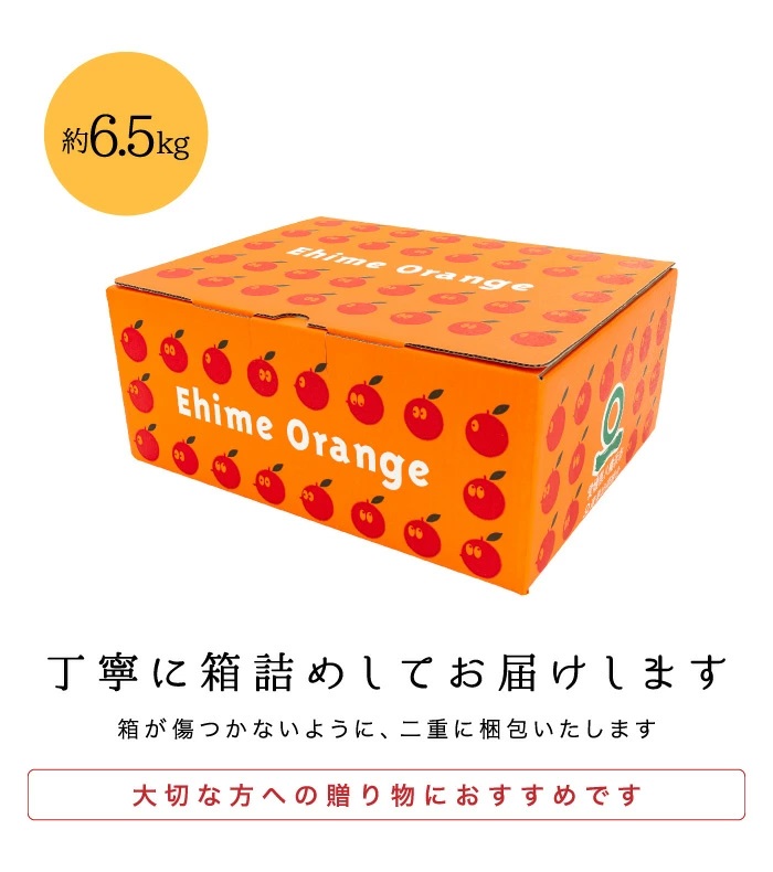 箱