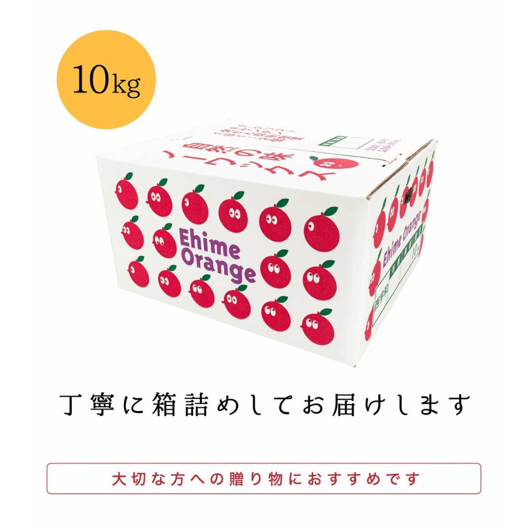 箱