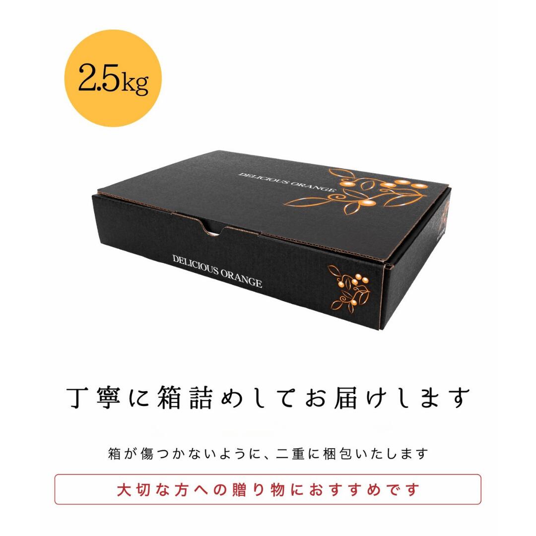 箱