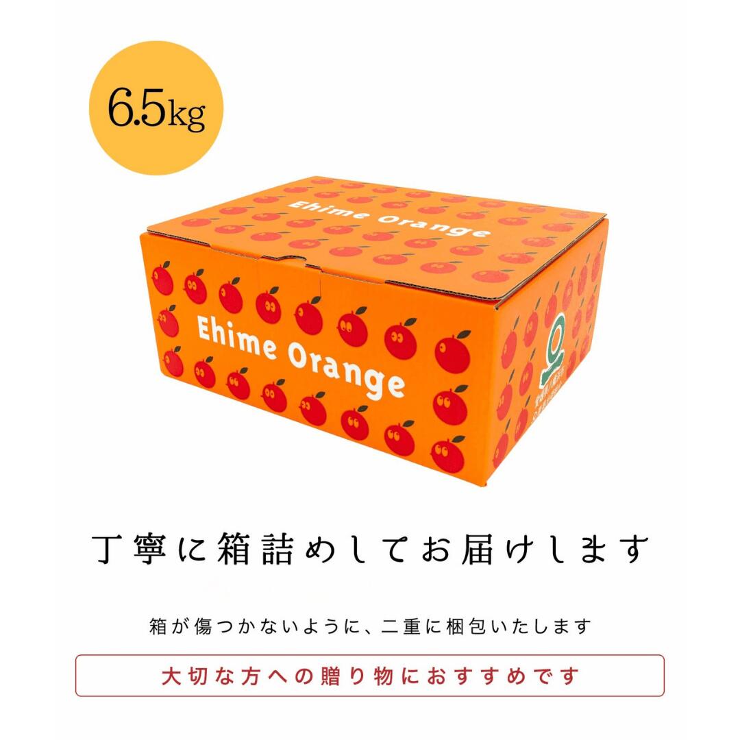 箱