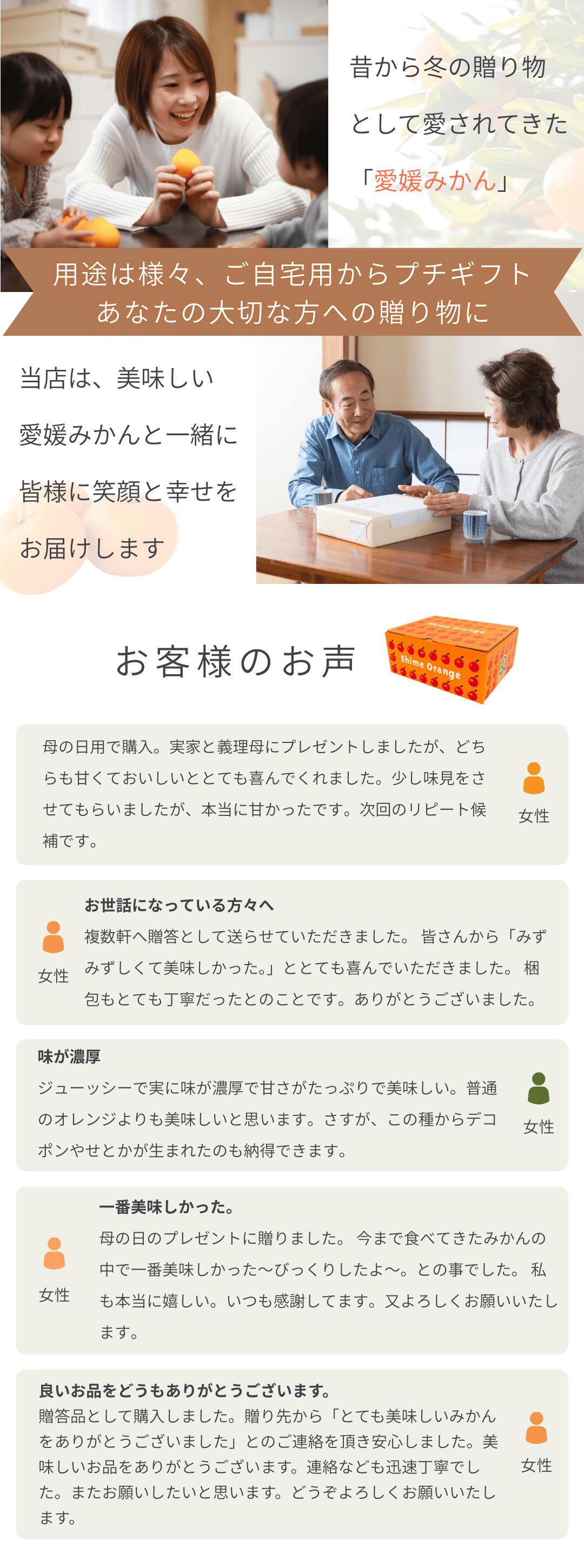 口コミ