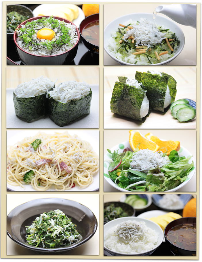 活用イメージ