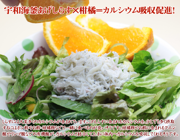 柑橘と一緒に