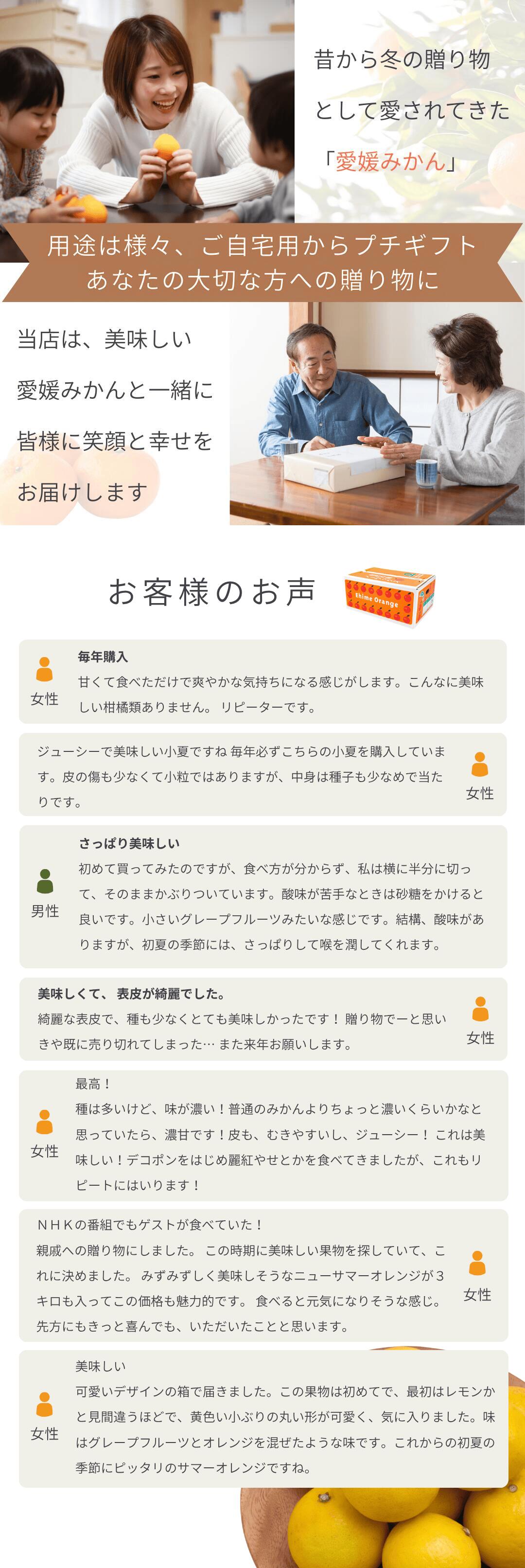 口コミ