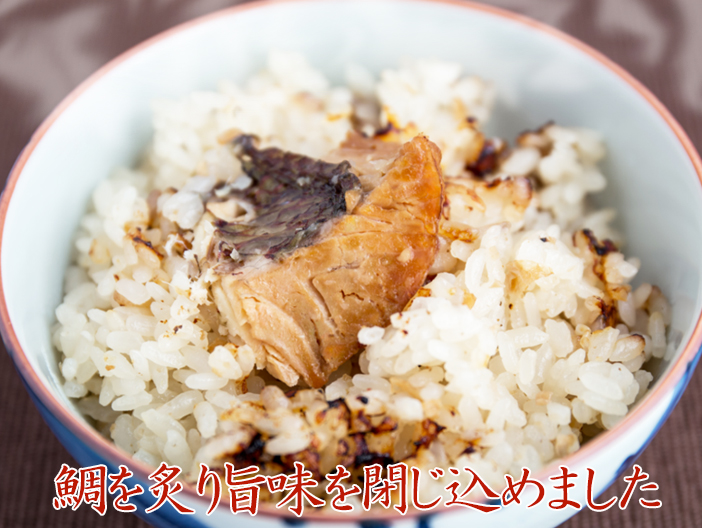 お茶碗に入った鯛めし