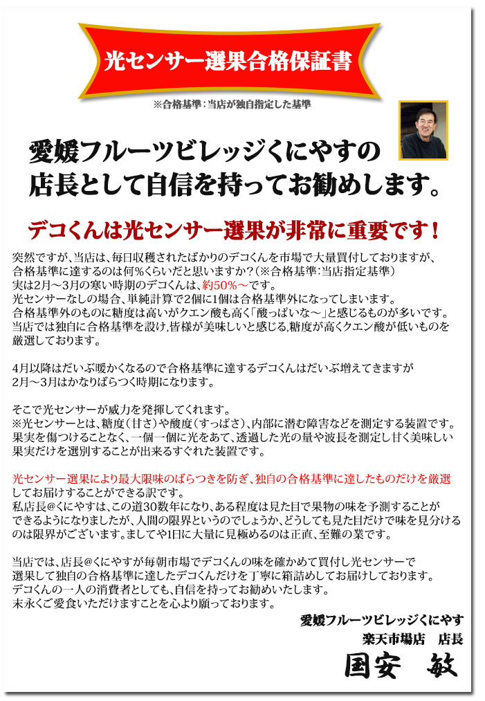 光センサー