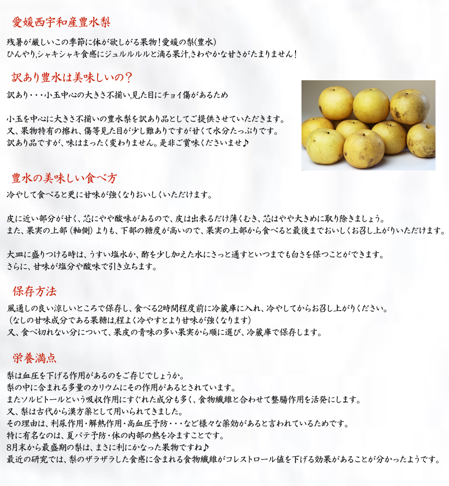 美味しい食べ方
