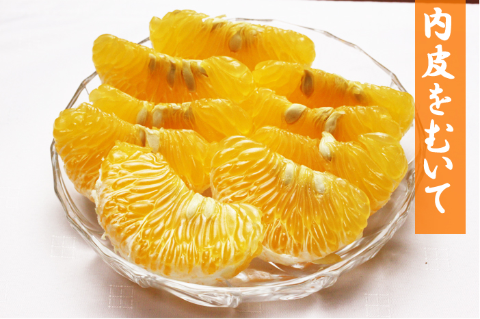 食べ方1